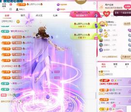 远扬兰兰❤️越来越好主播照片
