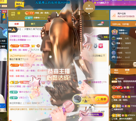 远扬、青青青青青青青的图片
