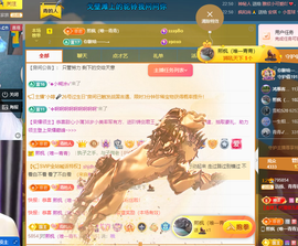 远扬、青青青青青青青的图片