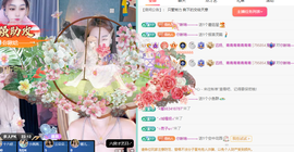 远扬、青青青青青青青的图片