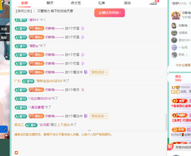 远扬、青青青青青青青的图片