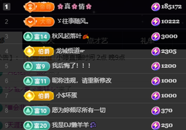 小婷🎤烟嗓☆づ的图片