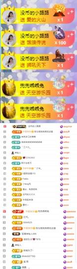 陈慧慧�🥕早11晚8主播照片