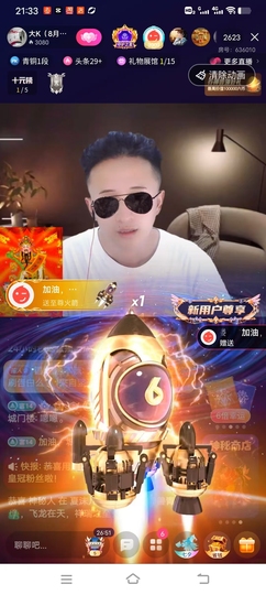 啊呸啊呸啊呸主播照片