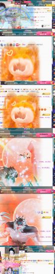 杨豆豆♥万事顺遂主播照片