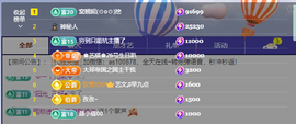 二小◐整点薯条主播照片
