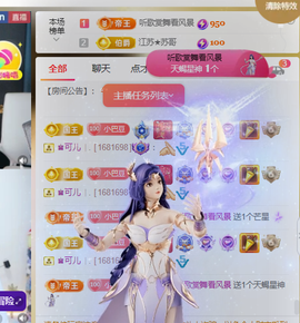 ♚~小巴豆~贪财好色的图片