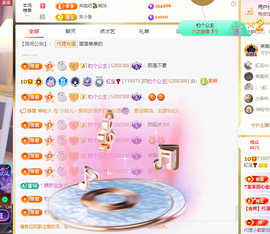 虹宝❣唱歌晚11点主播照片