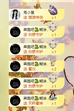 虹宝❣唱歌晚11点主播照片