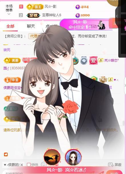 岚☆若冰♂的图片