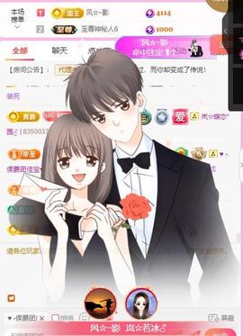 岚☆若冰♂的图片