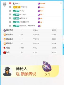 浮若若主播照片