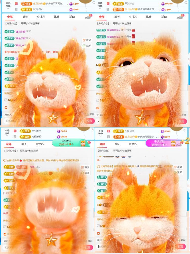 浮若若的图片
