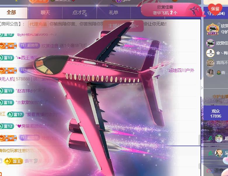 超娃户外四川云南边界的图片