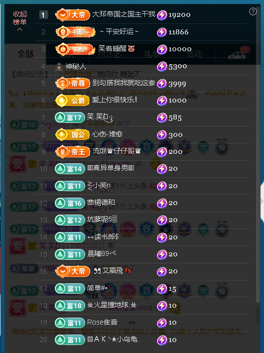 佑道♥【平安好运】的图片