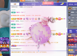 远扬、青青青青青青青的图片