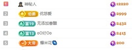 小鹿暂休中主播照片