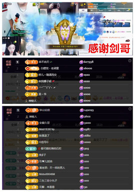 玖❤儿加油的图片