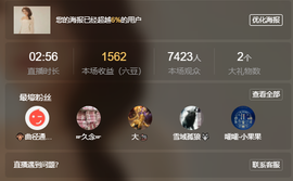 小婷🎤烟嗓☆づ的图片