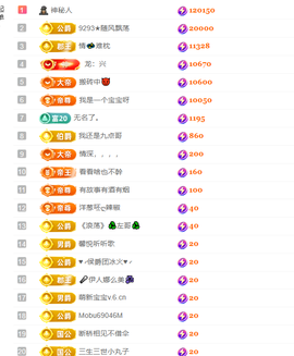 涛子爱唱歌的图片