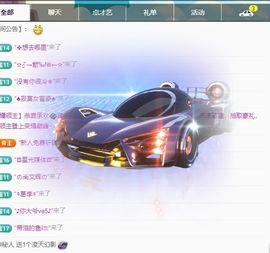 兰兰❤️主播照片