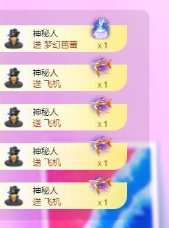兰兰❤️主播照片
