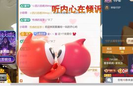 单身歌手🎤求守护主播照片
