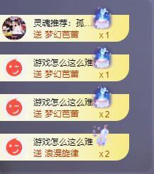 苏苏感恩有你主播照片