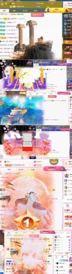 小柒……主播照片