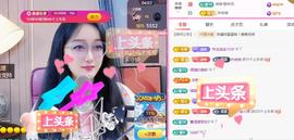 ✦蓝蓝✦休息主播照片