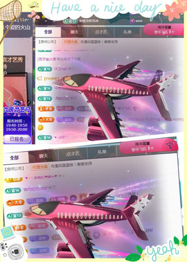 ✦蓝蓝✦休息主播照片