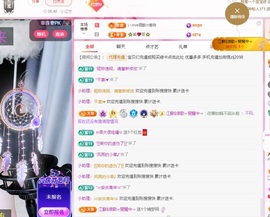 金牌代理❤玲儿❤的图片
