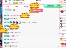 远扬兰兰❤️越来越好主播照片