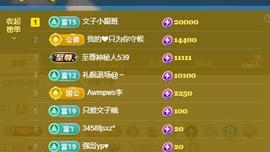 颜颜(⊙o⊙)奥利给主播照片