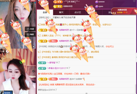 远扬、青青青青青青青的图片