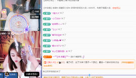 远扬、青青青青青青青的图片