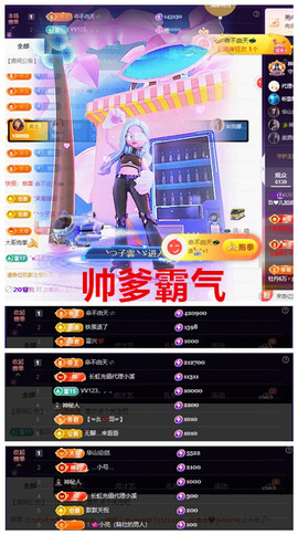 玖❤儿加油的图片