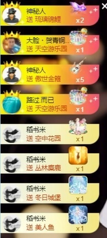 董贺我围观哥帝君啦的图片