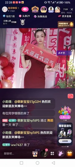 倾城🌸跳舞最哇塞的图片
