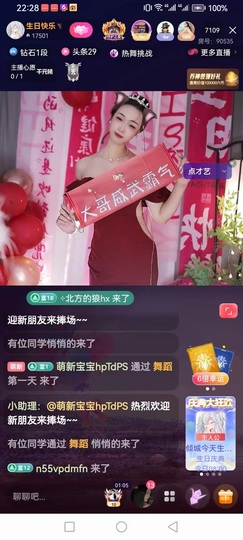 倾城🌸跳舞最哇塞的图片