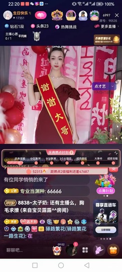 倾城🌸跳舞最哇塞的图片