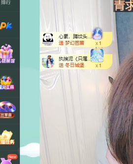 远扬、青青青青青青青的图片