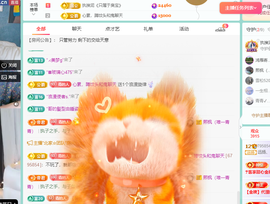 远扬、青青青青青青青的图片