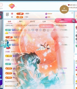 金牌代理❤玲儿❤的图片