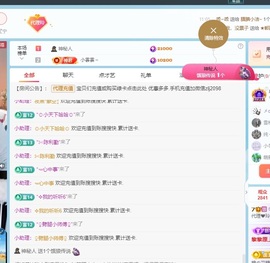 金牌代理❤玲儿❤的图片