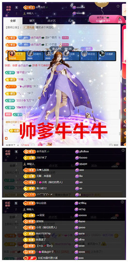玖❤儿加油的图片