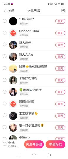 李渔🇨🇳休一天的图片