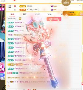 小童5178🍀主播照片