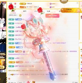 小童5178🍀主播照片