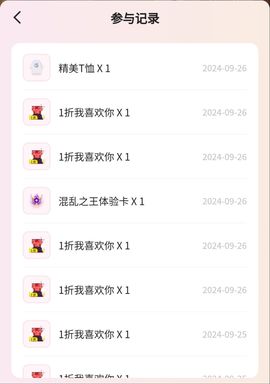 挚爱三哥主播照片